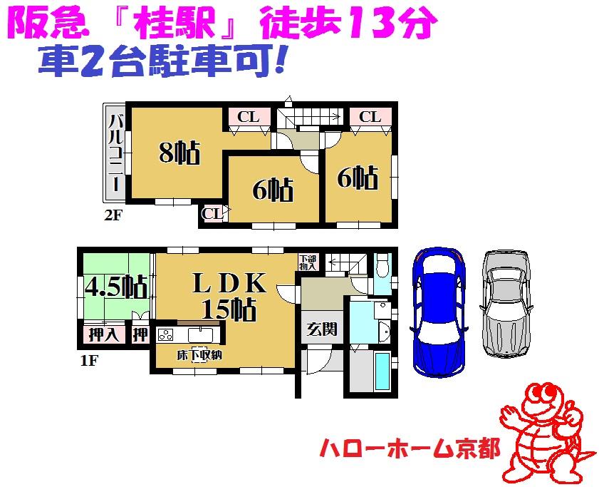 Floor plan. 38,960,000 yen, 4LDK, Land area 113.28 sq m , Building area 94.39 sq m