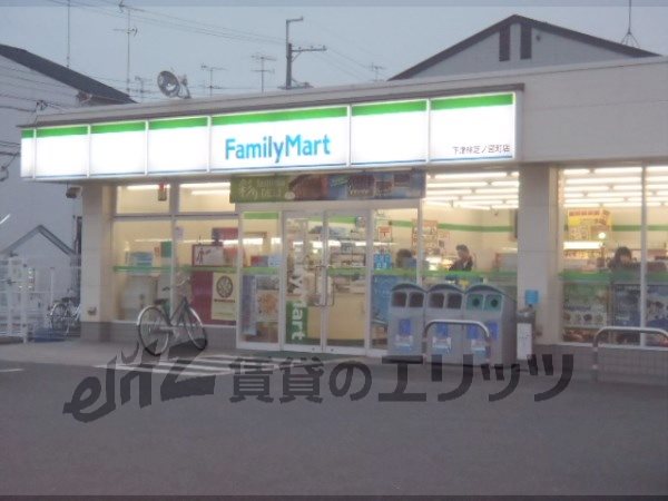 Convenience store. FamilyMart forest Shibanomiya town store up to (convenience store) 580m