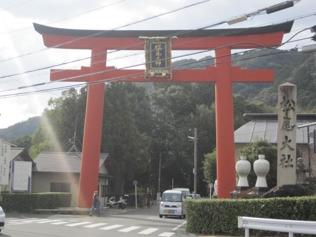 Other. Matsuo Taisha