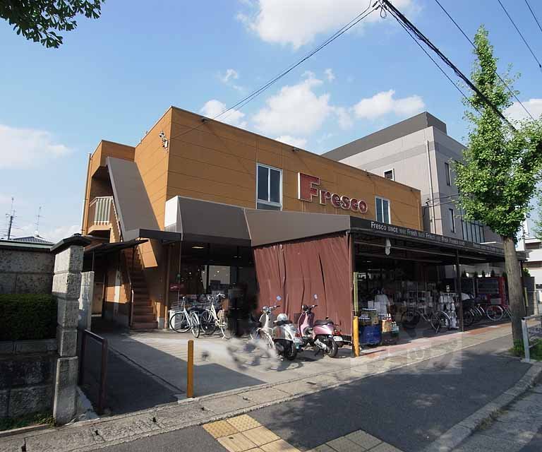 Supermarket. Fresco Katagihara store up to (super) 280m