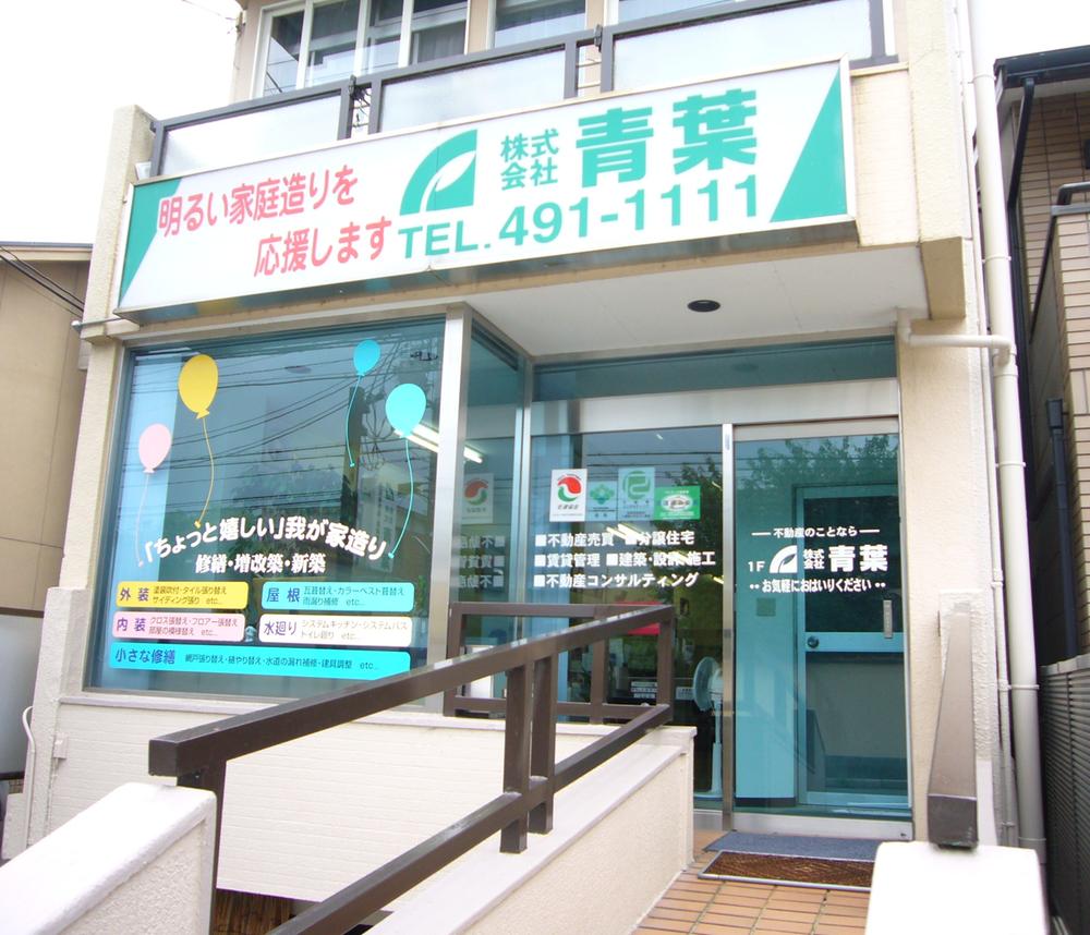 Other. Our company is the seller of the jewel Property. It is no building conditions. Can you architect your favorite House manufacturer. Three stories, Store ・ Office is also possible construction. Please contact us for details.