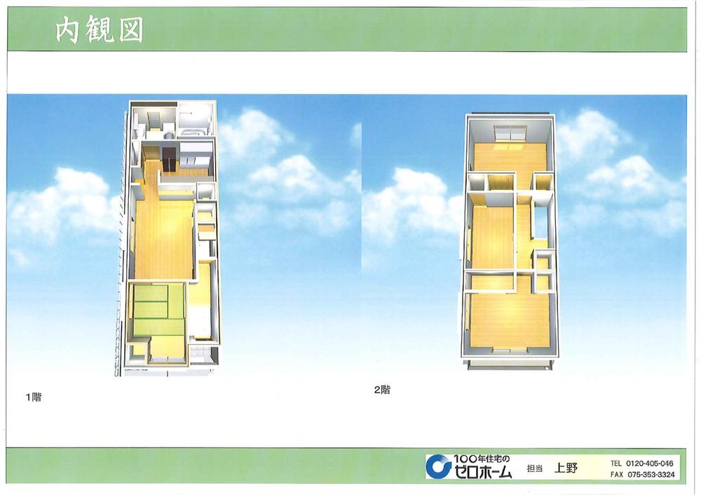 Building plan example (introspection photo). Yes specifications.