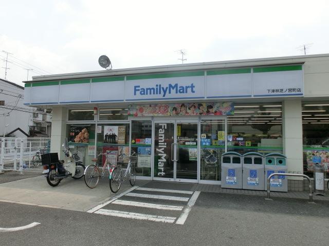 Convenience store. 500m to FamilyMart Shimotsubayashishibanomiya the town shop