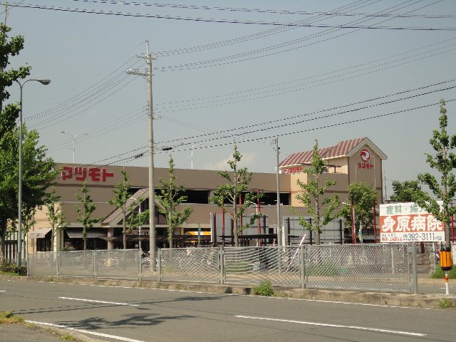 Supermarket. 284m to Super Matsumoto on Katsuramise (super)