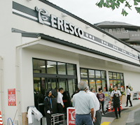 Supermarket. 342m to fresco on Katsuramise (super)