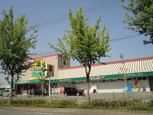 Dorakkusutoa. Dax Ueno Bridge shop 349m until (drugstore)