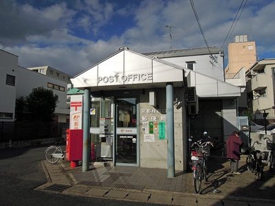 post office. 240m to the post office (post office)