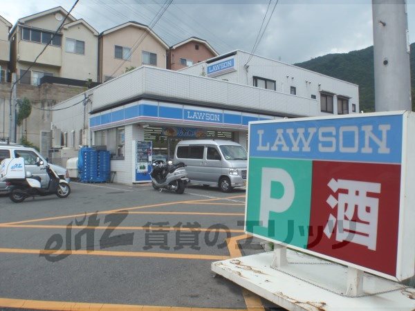 Convenience store. 300m until Lawson Oekutsukake store (convenience store)