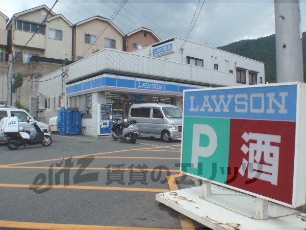 Convenience store. 1000m until Lawson Oekutsukake store (convenience store)