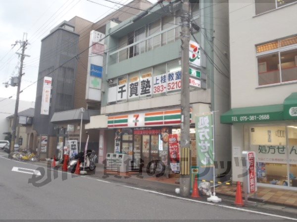 Convenience store. Eleven Hankyu UeKei Ekimae up (convenience store) 420m