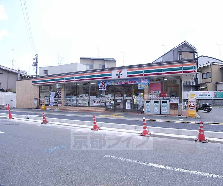 Convenience store. 600m to Seven-Eleven Kyoto Ushigase store (convenience store)