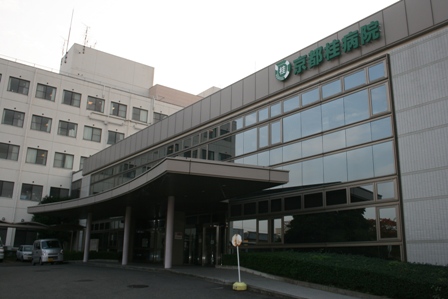 Hospital. 628m to Kyoto Katsura Hospital (Hospital)