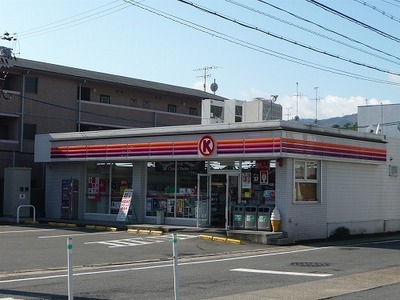 Convenience store. 140m to the Circle K (convenience store)