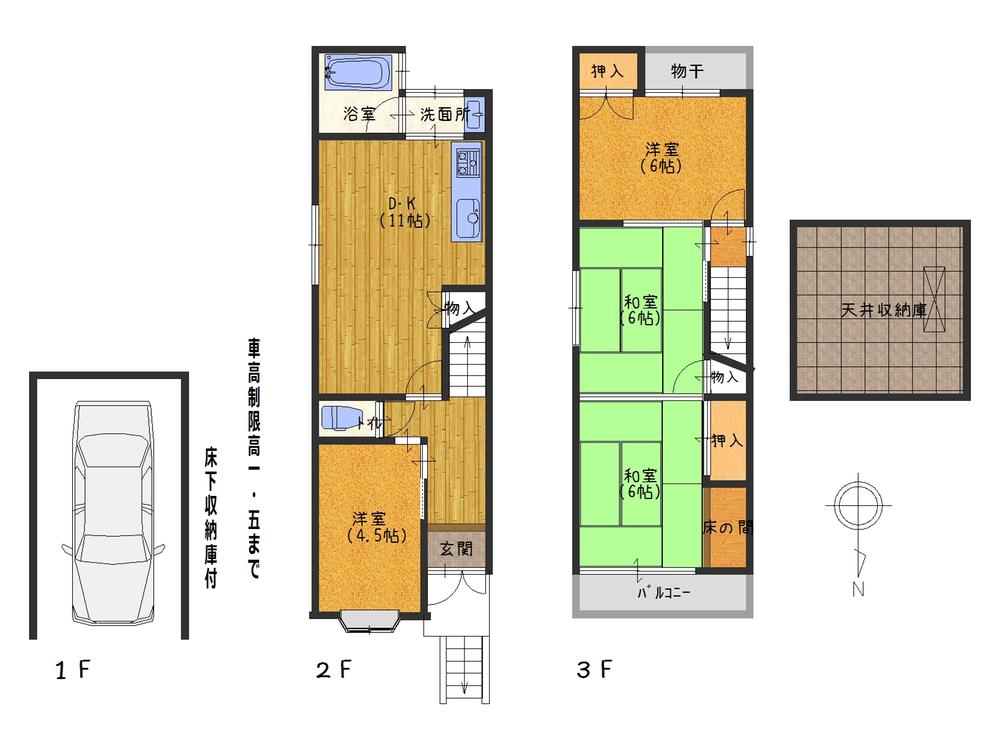 Floor plan. 16 million yen, 4DK, Land area 70.26 sq m , Building area 85.38 sq m