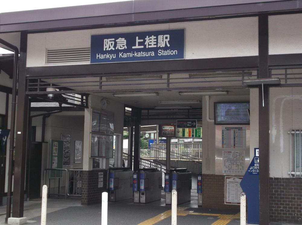 station. 280m to Hankyu above Katsura Station