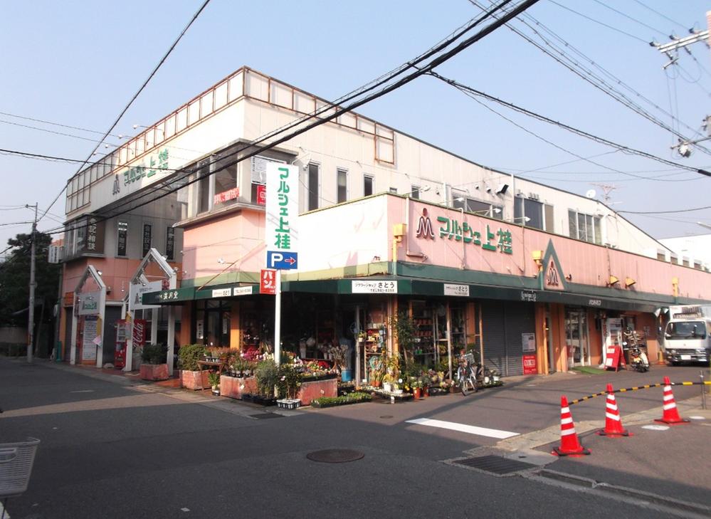 Supermarket. Until Marushie 214m