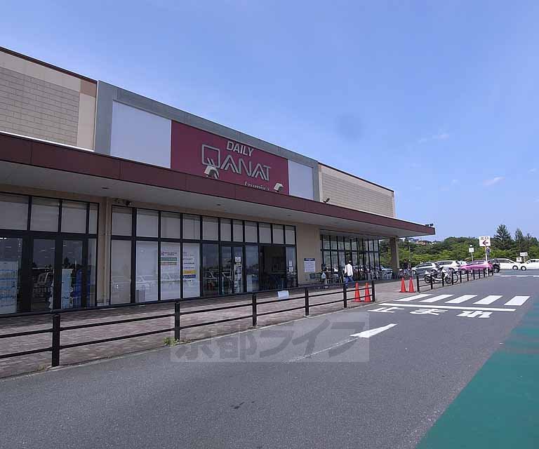 Supermarket. Izumiya Katsurazaka store up to (super) 800m