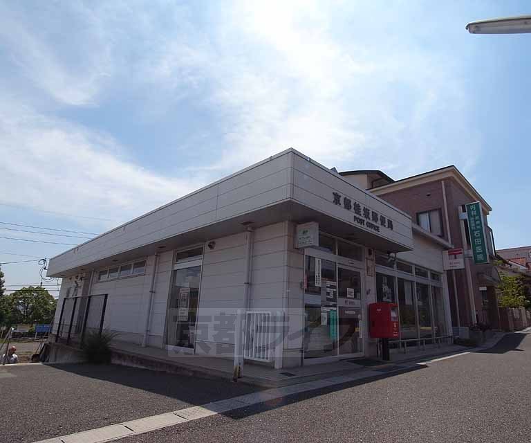 post office. 800m to Kyoto Katsurazaka post office (post office)