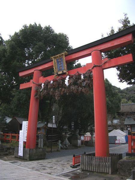 Other.  ☆ Walk from Matsuo Taisha 16 minutes ☆ 