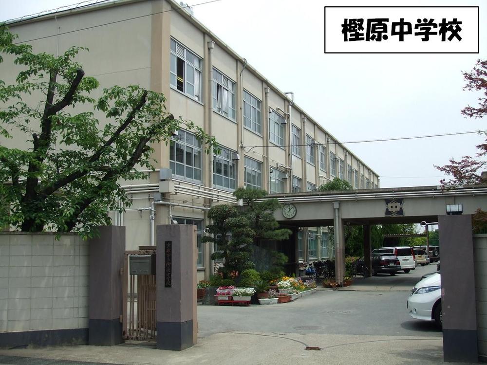 Junior high school. 659m to Kyoto Municipal Katagihara junior high school