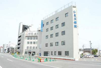 Hospital. Shimizu 320m to the hospital (hospital)