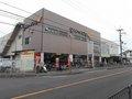 Supermarket. 540m until Gourmet City UeKei shop