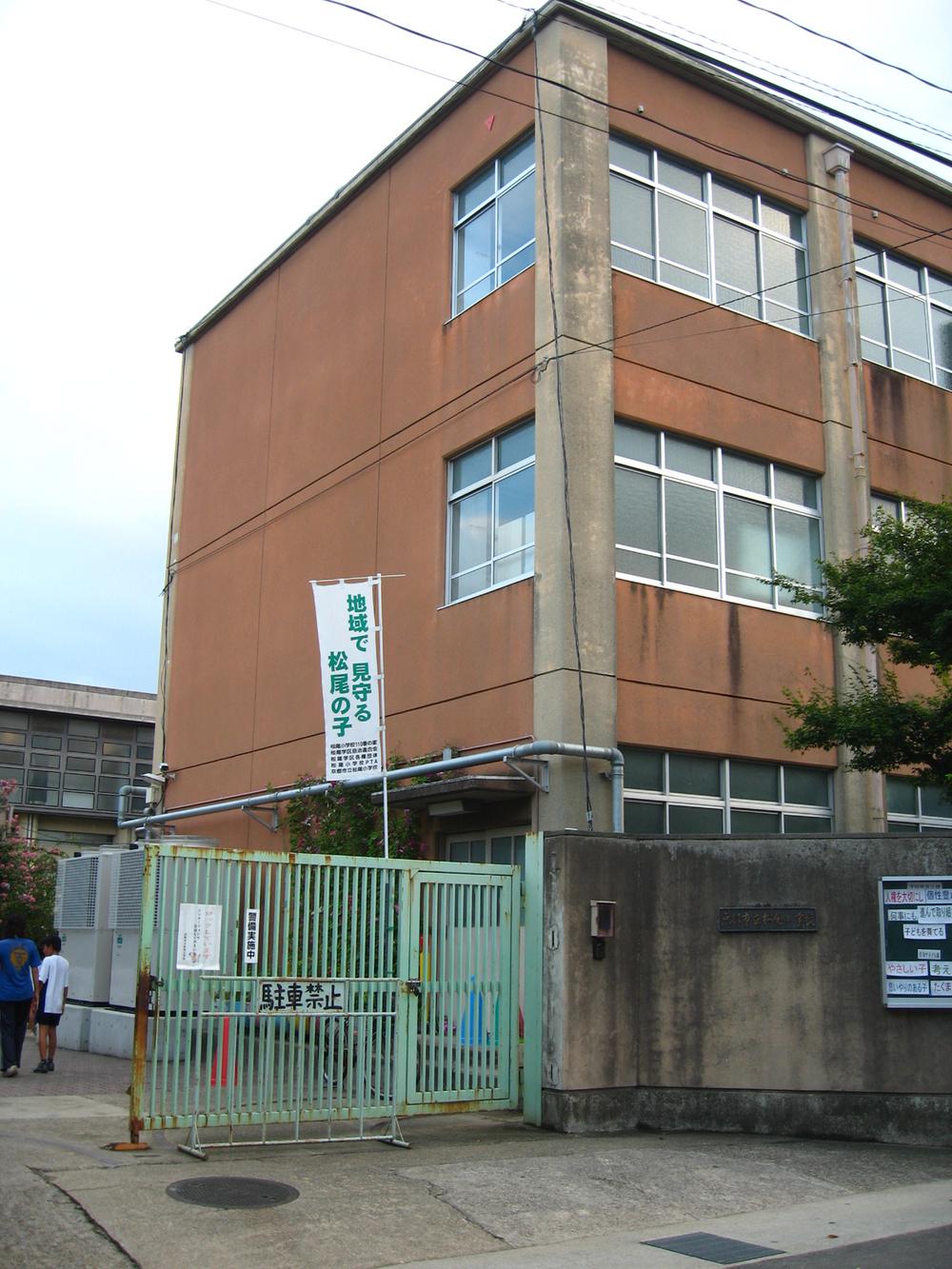 Primary school. 160m to Matsuo Elementary School