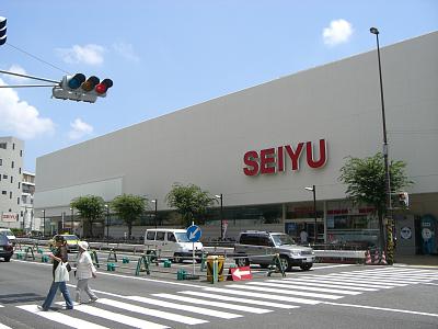 Supermarket. 358m to Seiyu Katsuramise