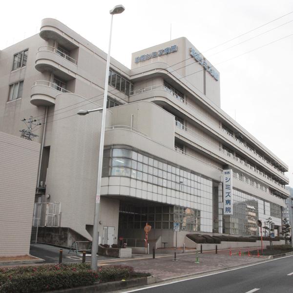 Hospital. 749m until the medical corporation Kiyohito Association Shimizu hospital