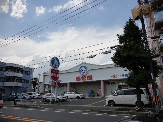 Shopping centre. 646m until Nishimatsuya Kyoto Katsuramise (shopping center)