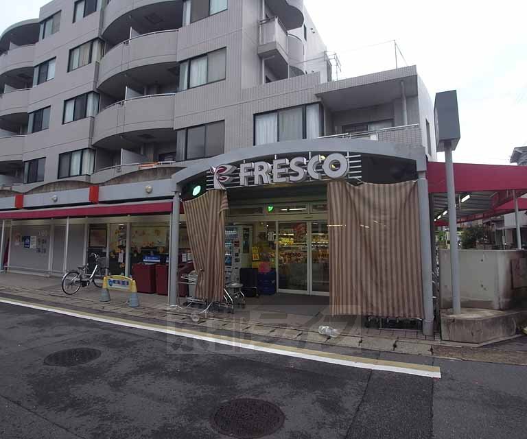 Supermarket. Fresco Sagano store up to (super) 900m