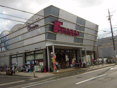 Supermarket. Until fresco Umezu shop 1480m