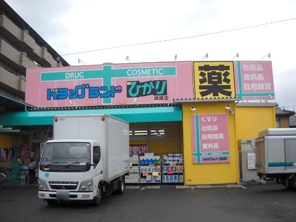 Drug store. Drag land Hikari Saga to the store 2330m