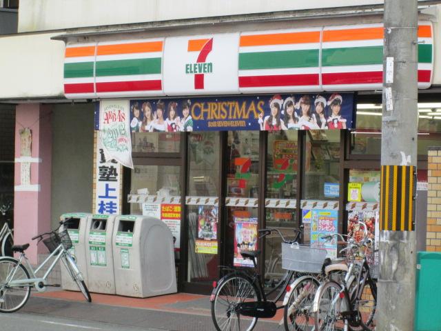 Convenience store. 583m to Seven-Eleven Kyoto Hankyu UeKei Ekimae