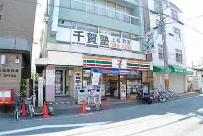 Convenience store. 640m to Seven-Eleven (convenience store)