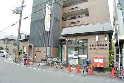 post office. UeKei 350m until the post office (post office)