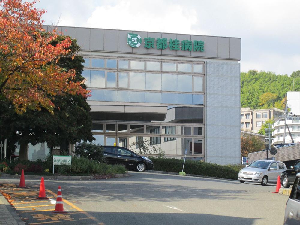 Hospital. 399m to social welfare corporation Kyoto society business Foundation Kyoto Katsura hospital