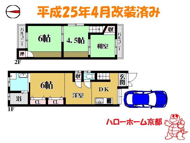 Floor plan. 11.8 million yen, 5DK, Land area 51.84 sq m , Building area 56.53 sq m