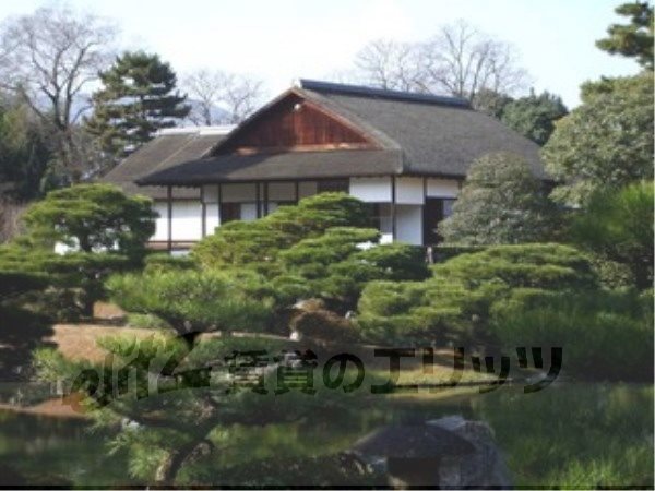 Other. 1380m to Katsura Imperial Villa (Other)