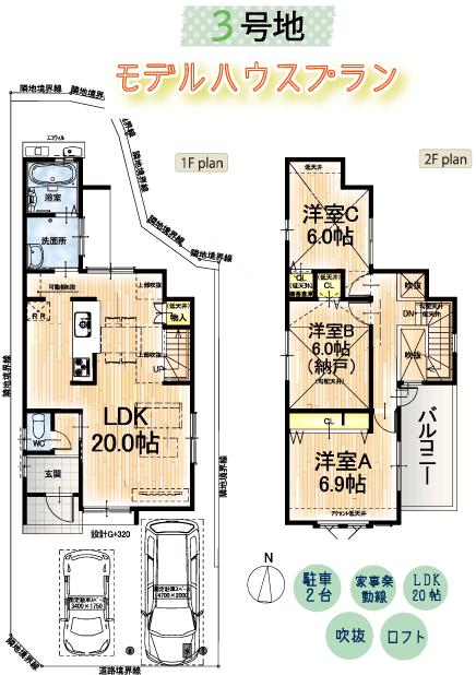 Other. Model house floor plan under construction ☆ 