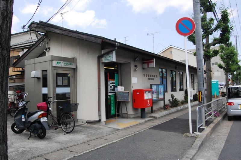 post office. Kyoto Katagihara 630m to the post office