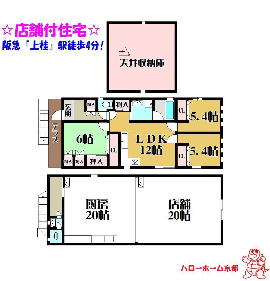 Floor plan. 46,500,000 yen, 5LDK, Land area 92.79 sq m , Building area 138.84 sq m