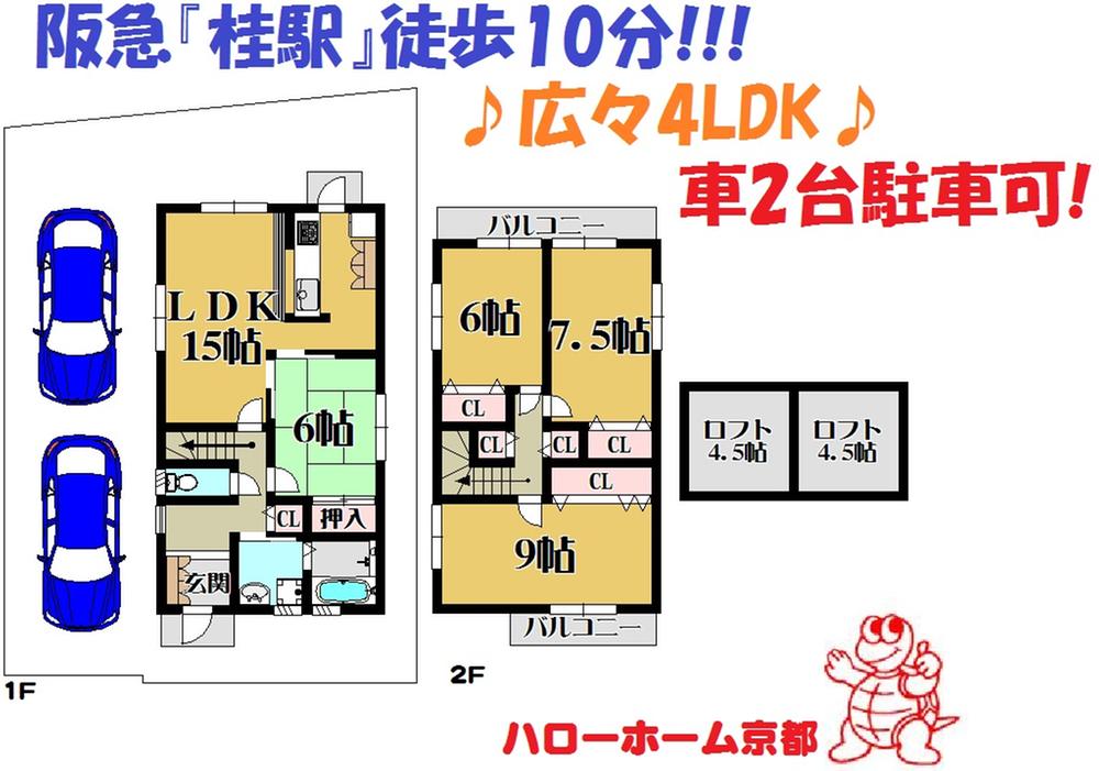 Floor plan. 51,800,000 yen, 4LDK, Land area 152.09 sq m , Building area 102.06 sq m