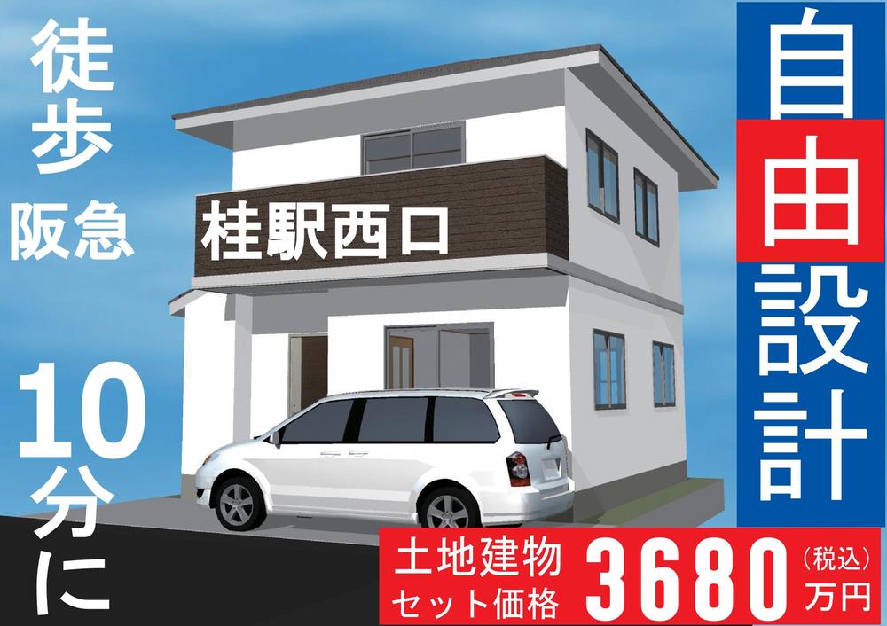 Building plan example (Perth ・ appearance). Building plan example Building price 13.3 million yen, Building area 82.22 sq m