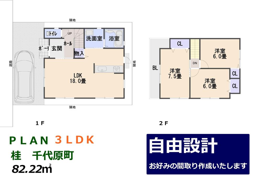 Building plan example (floor plan). Since the building is free design, Please Let Me Hear your favorite plan!