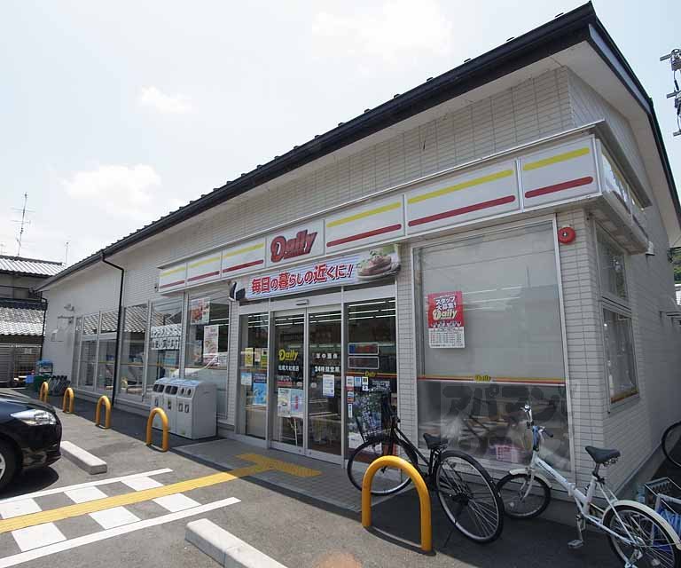 Convenience store. Daily Yamazaki Matsuo Taisha before store (convenience store) up to 100m