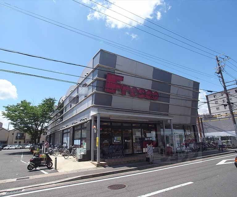 Supermarket. 600m to fresco Umezu store (Super)