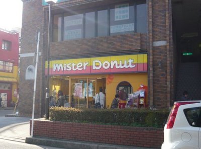 Other. 161m to Mister Donut (Other)