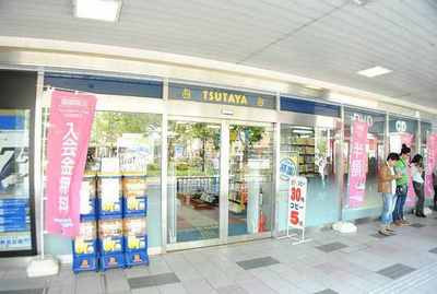 Other. Rental shop Tsutaya to (other) 480m