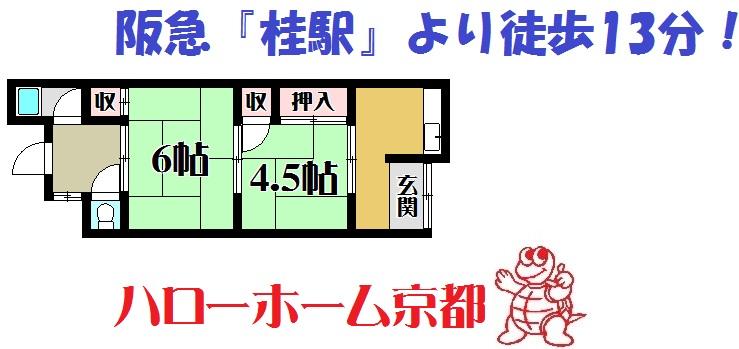 Floor plan. 3 million yen, 2K, Land area 53.71 sq m , Building area 28.13 sq m
